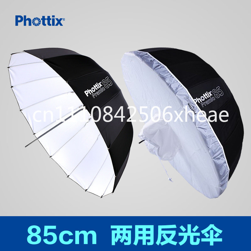 Payung reflektif parabola komb - Parabolic Umbrella Deep ulasan dan harga