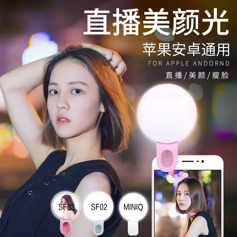 Lampu Ring Selfie LED ponsel,  - Photography Mobile Lighting ulasan dan harga